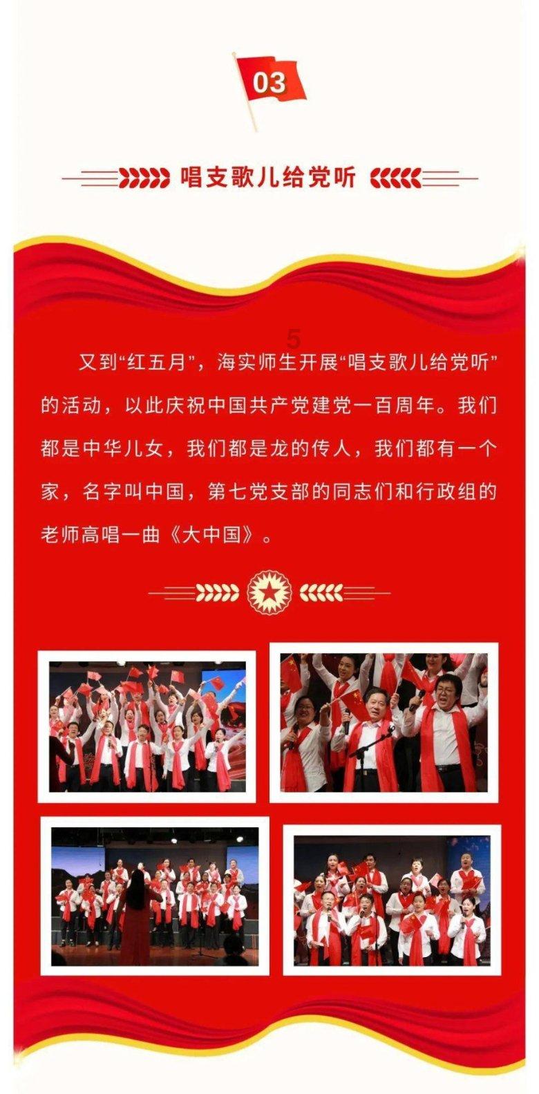李湘复出双下巴明显，搭档李维嘉直播带货，快乐家族全员回归芒果