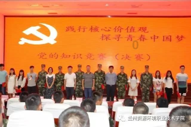 救援美丽小天使
